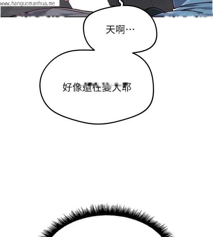韩国漫画鲁蛇社畜的金手指韩漫_鲁蛇社畜的金手指-第70话-握不住的巨根在线免费阅读-韩国漫画-第78张图片