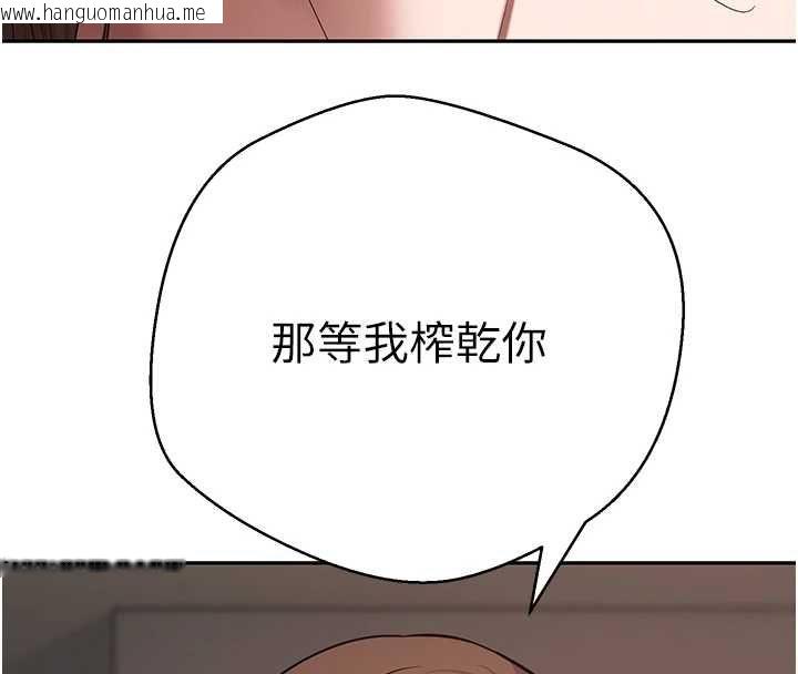 韩国漫画币转人生韩漫_币转人生-第71话-俏护士的「特别照顾」在线免费阅读-韩国漫画-第134张图片