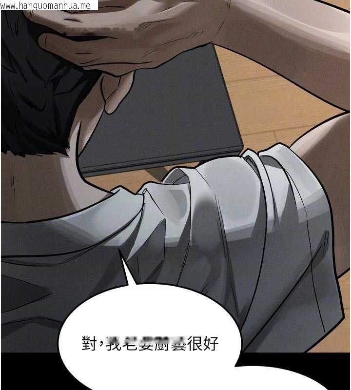 韩国漫画堕落物语2韩漫_堕落物语2-第55话-「委曲求全」的人妻在线免费阅读-韩国漫画-第88张图片