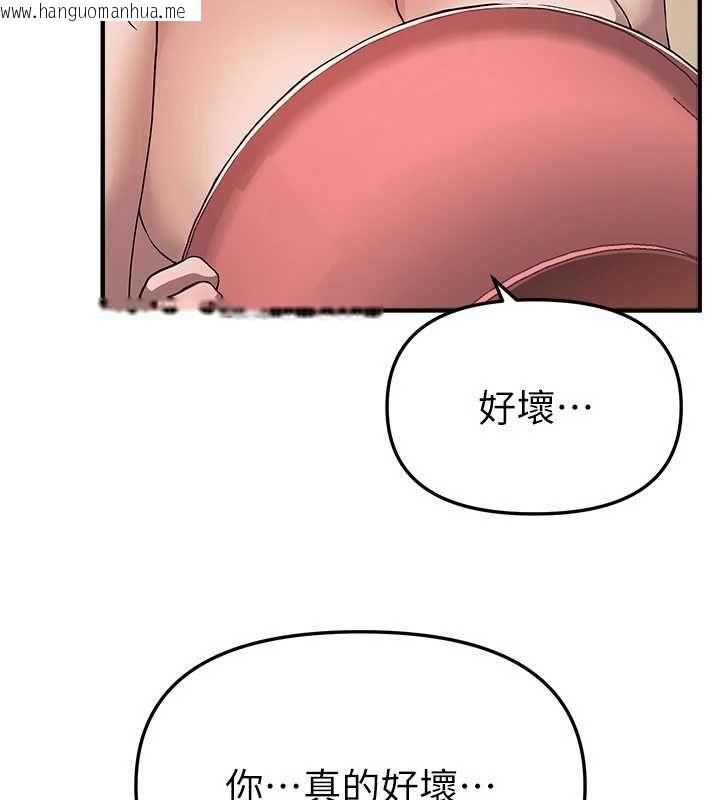 韩国漫画Beautiful-Days韩漫_Beautiful-Days-第80话-妳可以尽情呻吟在线免费阅读-韩国漫画-第23张图片