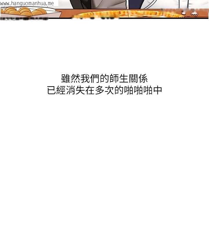 韩国漫画玩转学姐韩漫_玩转学姐-第108话-KTV内悦耳的淫水声在线免费阅读-韩国漫画-第32张图片