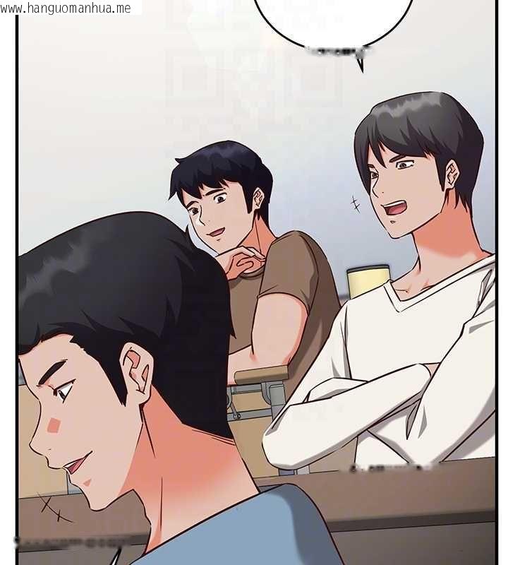 韩国漫画催眠偷心计韩漫_催眠偷心计-第15话-把霸凌女弄哭了在线免费阅读-韩国漫画-第122张图片