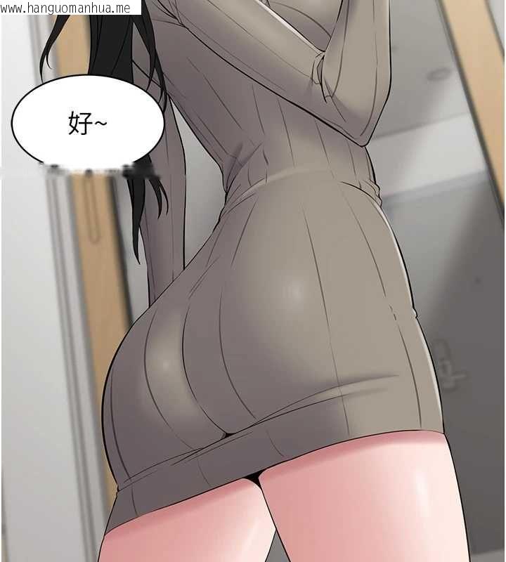 韩国漫画为民服务App韩漫_为民服务App-第10话-这件战袍性感吗?在线免费阅读-韩国漫画-第13张图片