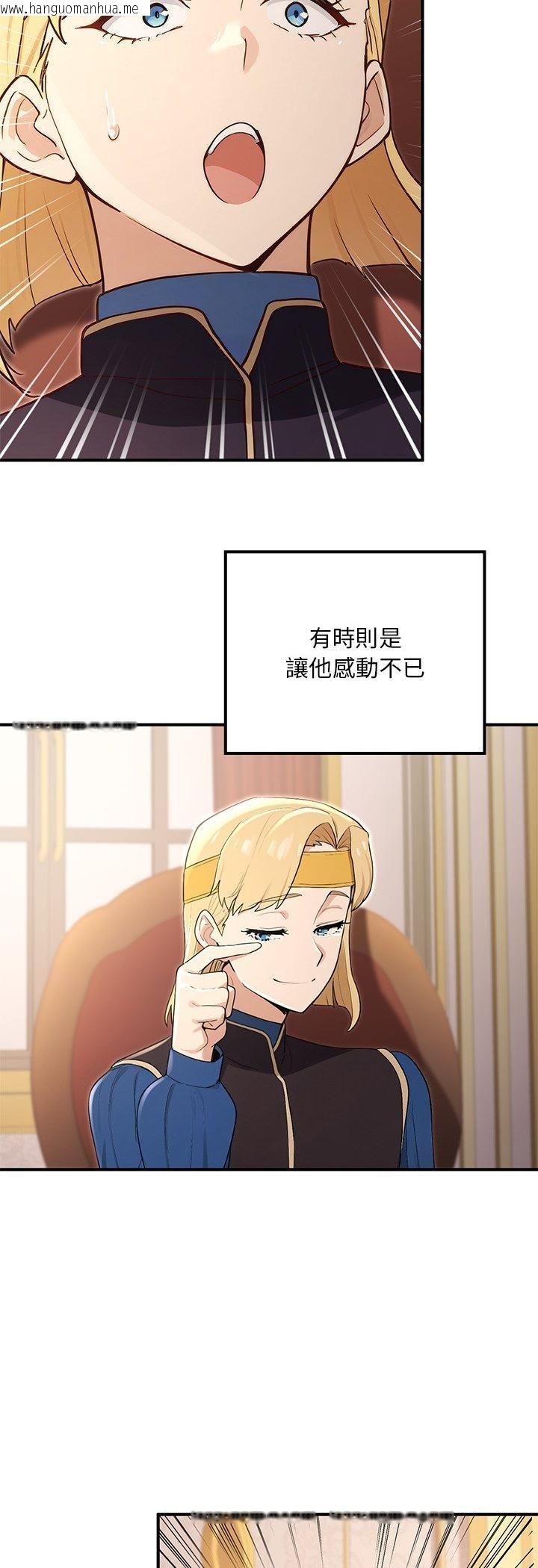 韩国漫画迷雾深处的诱惑/XX地下城韩漫_迷雾深处的诱惑/XX地下城-第21话在线免费阅读-韩国漫画-第28张图片