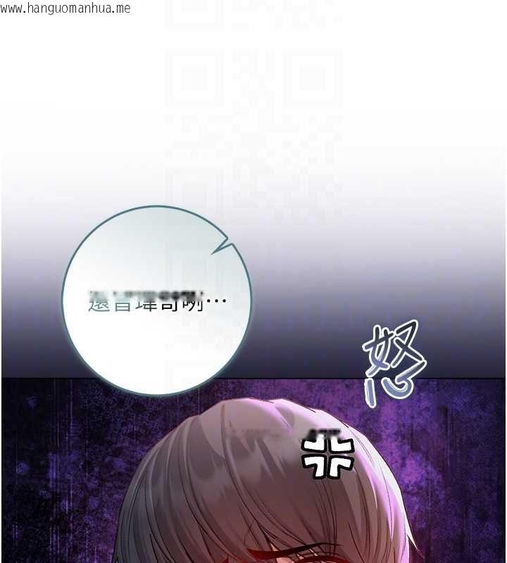 韩国漫画不纯吸血鬼韩漫_不纯吸血鬼-第16话-目睹女友被上完的模样在线免费阅读-韩国漫画-第87张图片