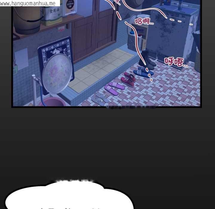 韩国漫画房间里的心跳/有她的小套房韩漫_房间里的心跳/有她的小套房-第33话在线免费阅读-韩国漫画-第5张图片