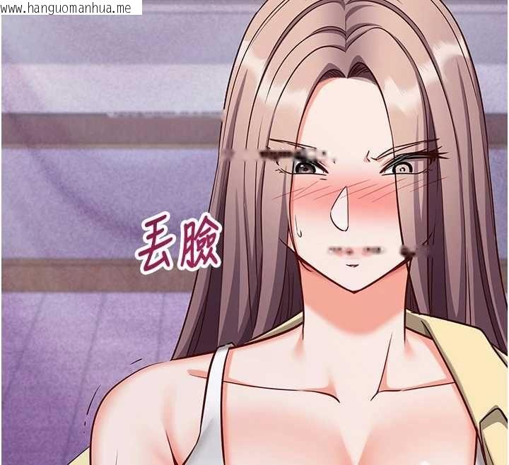 韩国漫画催眠偷心计韩漫_催眠偷心计-第15话-把霸凌女弄哭了在线免费阅读-韩国漫画-第127张图片