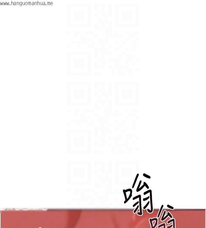 韩国漫画熟女交换计划韩漫_熟女交换计划-第69话-继母想隐藏的过去在线免费阅读-韩国漫画-第32张图片