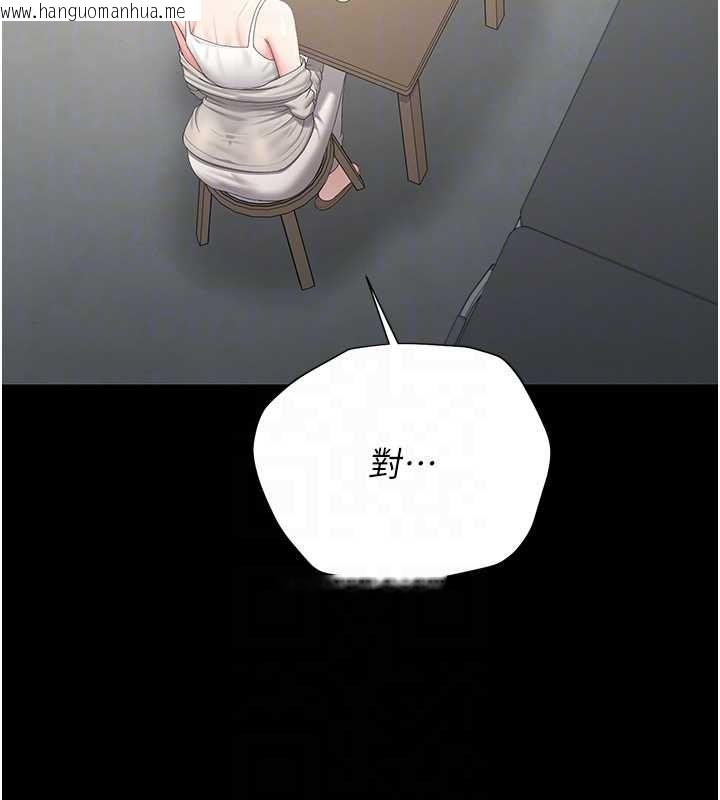 韩国漫画猎艳管理员韩漫_猎艳管理员-第40话-收服人妻身心的方法在线免费阅读-韩国漫画-第49张图片