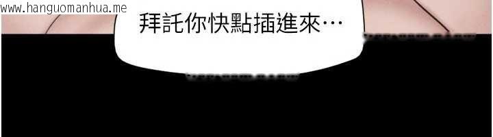 韩国漫画韶恩韩漫_韶恩-第97话-我愿意和大叔一起住在线免费阅读-韩国漫画-第125张图片