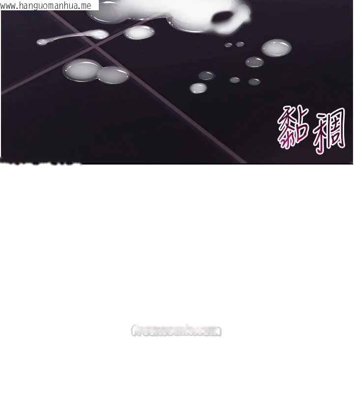 韩国漫画Set-up!排球少女韩漫_Set-up!排球少女-第96话-争宠女人的诱惑在线免费阅读-韩国漫画-第90张图片