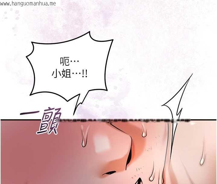 韩国漫画花容湿色:取花点韩漫_花容湿色:取花点-第102话-不断内射小姐在线免费阅读-韩国漫画-第26张图片