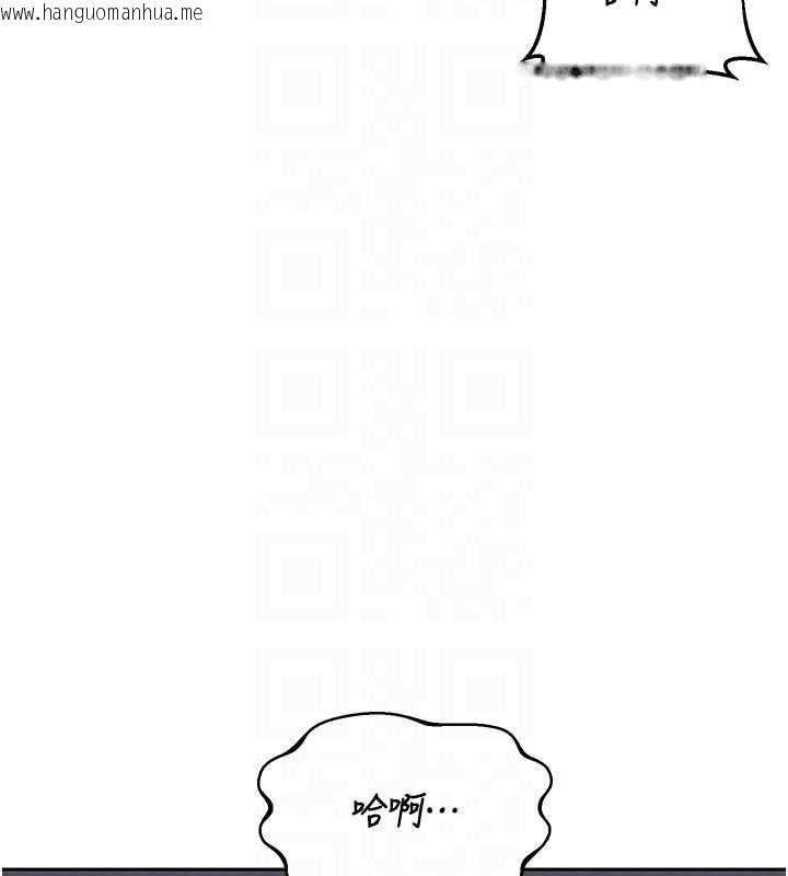 韩国漫画熟女交换计划韩漫_熟女交换计划-第69话-继母想隐藏的过去在线免费阅读-韩国漫画-第76张图片