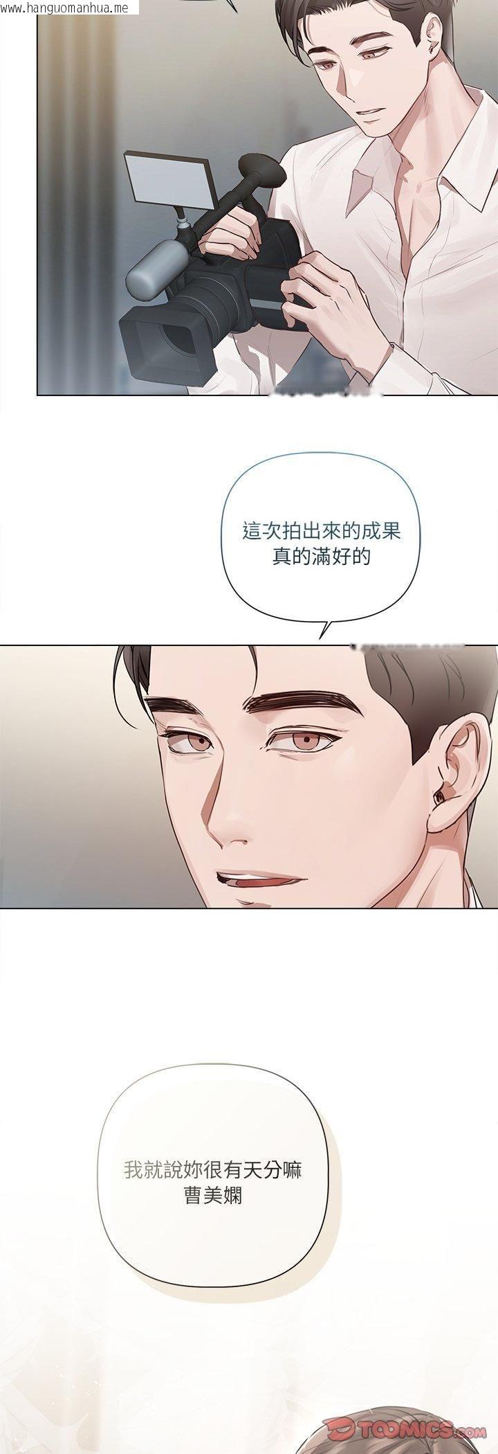 韩国漫画契约的代价/要命的契约韩漫_契约的代价/要命的契约-第26话在线免费阅读-韩国漫画-第25张图片