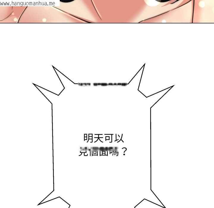 韩国漫画黑帮千金养成记/刺龙刺凤的女友韩漫_黑帮千金养成记/刺龙刺凤的女友-第25话在线免费阅读-韩国漫画-第58张图片