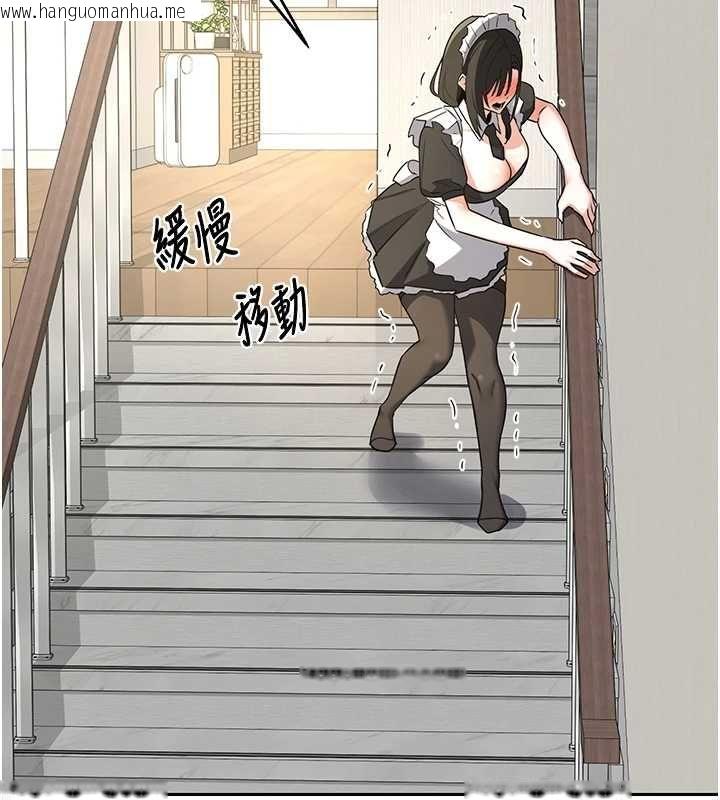 韩国漫画熟女交换计划韩漫_熟女交换计划-第69话-继母想隐藏的过去在线免费阅读-韩国漫画-第102张图片