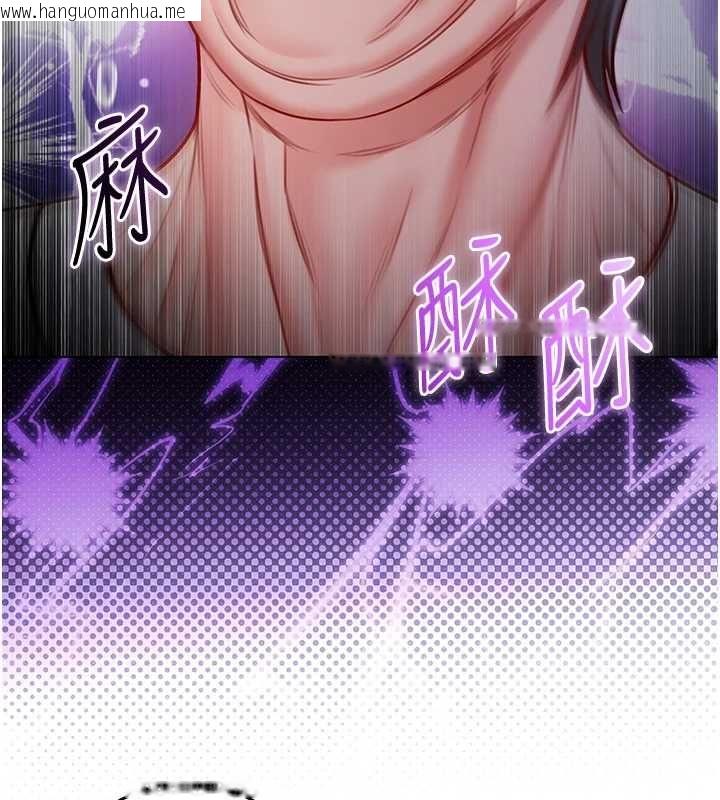 韩国漫画不纯吸血鬼韩漫_不纯吸血鬼-第16话-目睹女友被上完的模样在线免费阅读-韩国漫画-第81张图片