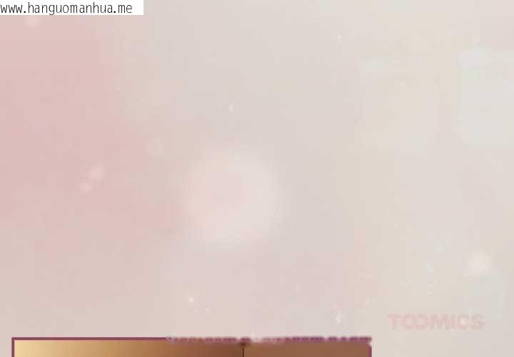 韩国漫画硬也要拍完韩漫_硬也要拍完-第39话在线免费阅读-韩国漫画-第3张图片