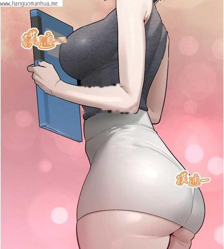 韩国漫画暴君会长的娇媳们韩漫_暴君会长的娇媳们-第38话-与媳妇的杂交在线免费阅读-韩国漫画-第139张图片
