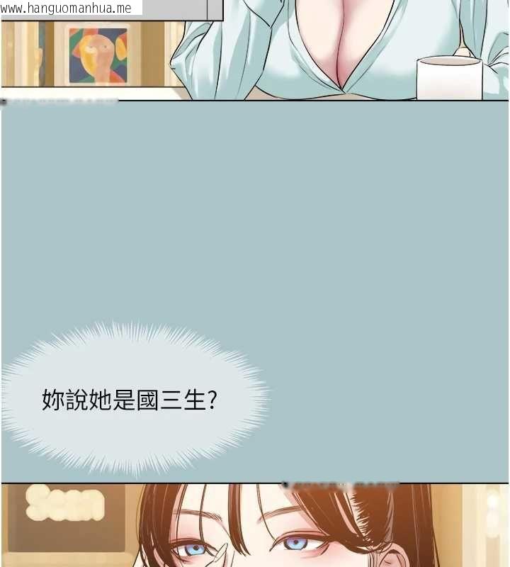 韩国漫画不要恋爱要打砲韩漫_不要恋爱要打砲-第42话-煤气灯效应最佳代言人在线免费阅读-韩国漫画-第56张图片