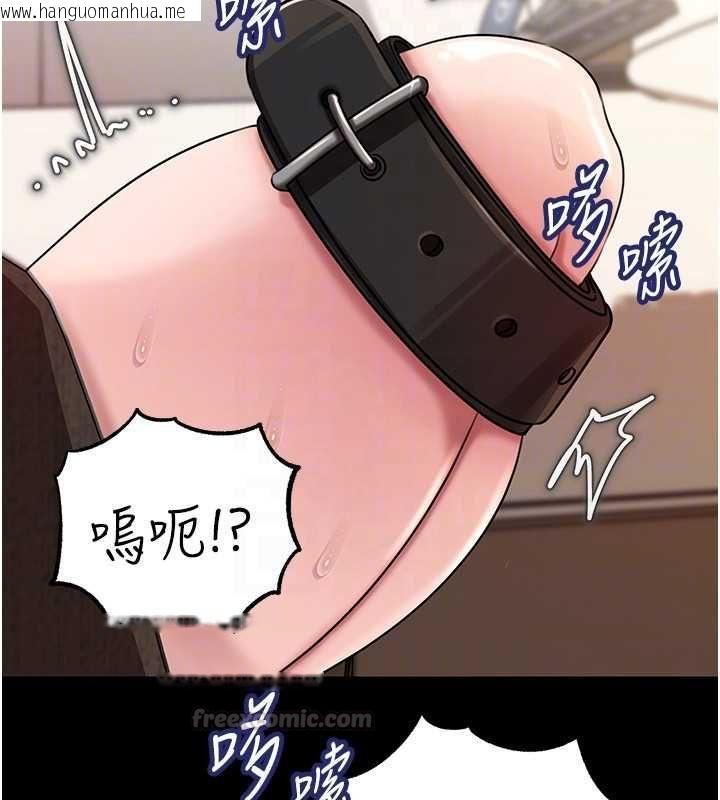 韩国漫画岳母为何那样韩漫_岳母为何那样-第102话-不知道对方都在被上在线免费阅读-韩国漫画-第60张图片