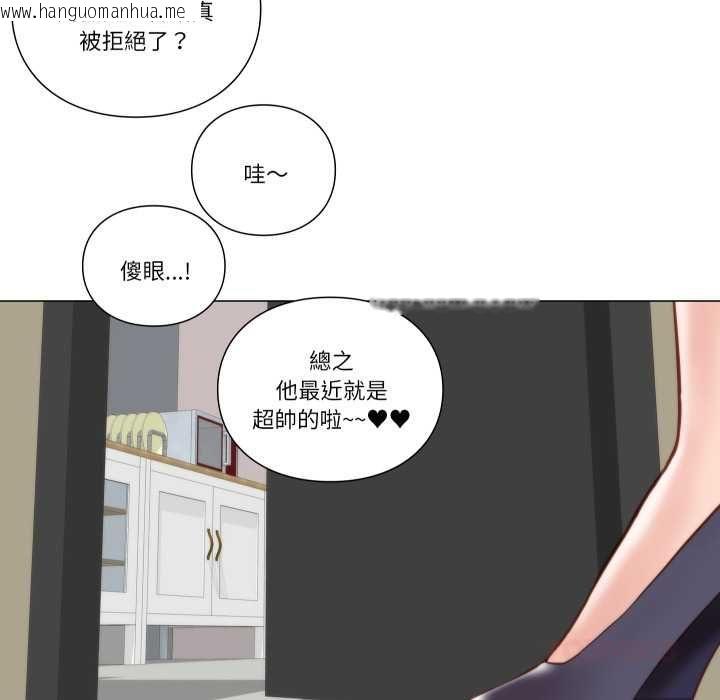 韩国漫画如果还有明天？韩漫_如果还有明天？-第8话在线免费阅读-韩国漫画-第42张图片