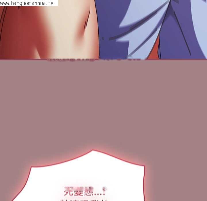 韩国漫画硬也要拍完韩漫_硬也要拍完-第39话在线免费阅读-韩国漫画-第82张图片