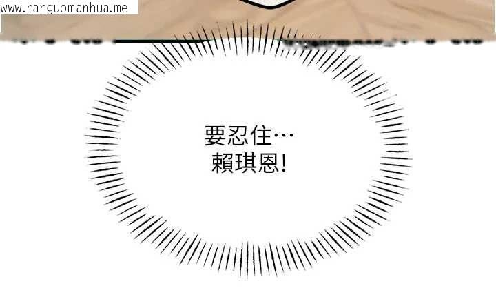 韩国漫画恶次人生韩漫_恶次人生-第55话-插进母猪的深喉咙在线免费阅读-韩国漫画-第86张图片