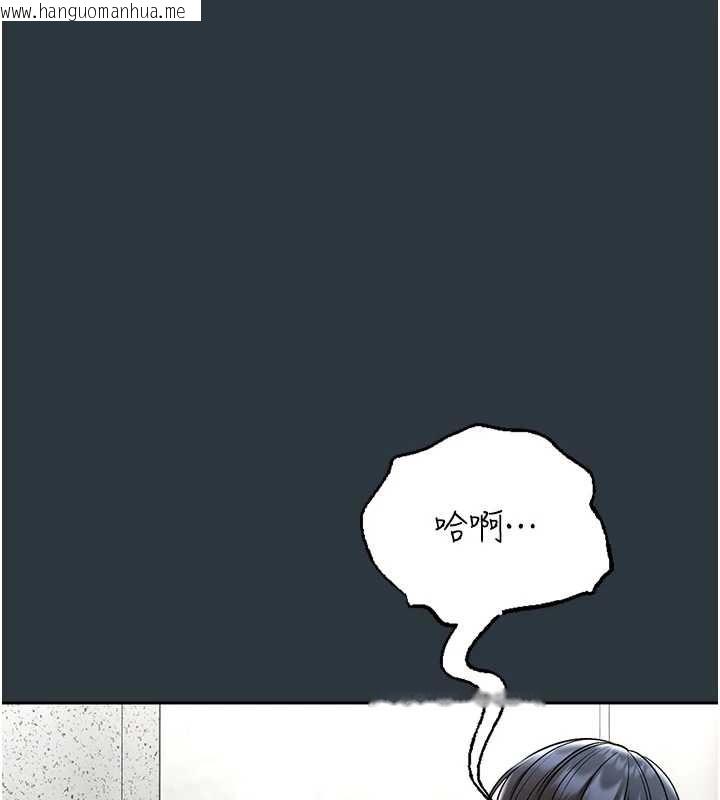 韩国漫画馆长是大野狼韩漫_馆长是大野狼-第18话-这确定是同一个人吗?在线免费阅读-韩国漫画-第39张图片