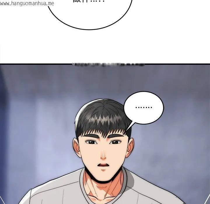 韩国漫画神雕闯都市/强雕：都市润女传说韩漫_神雕闯都市/强雕：都市润女传说-第39话在线免费阅读-韩国漫画-第71张图片