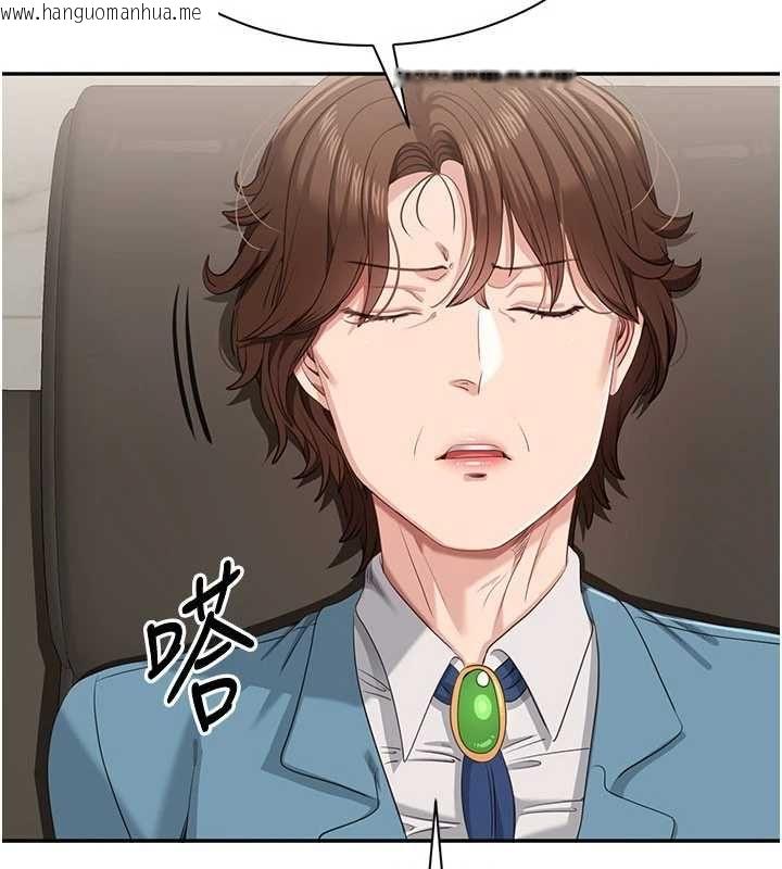 韩国漫画倒追游戏韩漫_倒追游戏-第49话-和学生一起度过欢乐时光在线免费阅读-韩国漫画-第36张图片