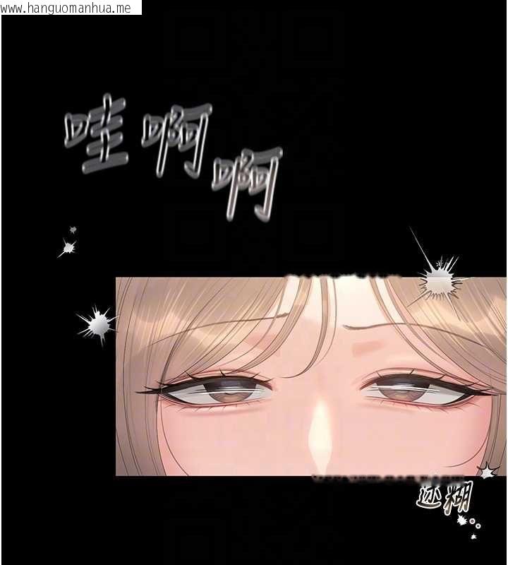 韩国漫画猎艳管理员韩漫_猎艳管理员-第40话-收服人妻身心的方法在线免费阅读-韩国漫画-第109张图片