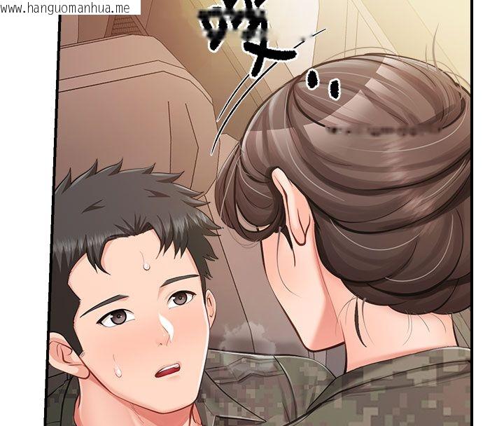 韩国漫画报告女班长:一根突起韩漫_报告女班长:一根突起-第52话-被启翔征服了在线免费阅读-韩国漫画-第18张图片