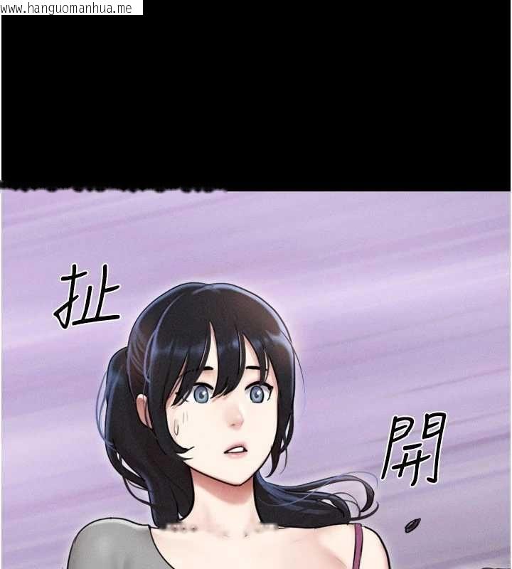 韩国漫画韶恩韩漫_韶恩-第97话-我愿意和大叔一起住在线免费阅读-韩国漫画-第61张图片