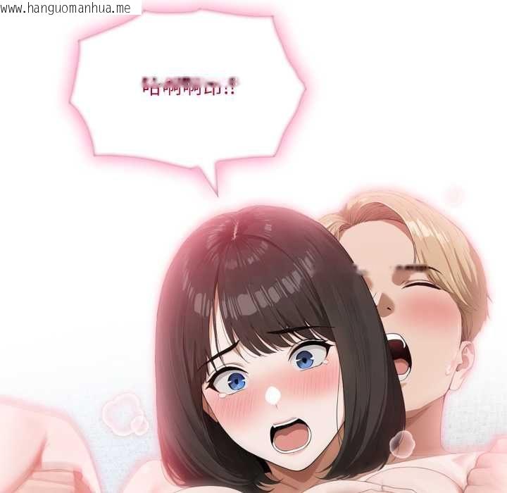 韩国漫画新都市人妻的秘密社团韩漫_新都市人妻的秘密社团-第4话在线免费阅读-韩国漫画-第100张图片