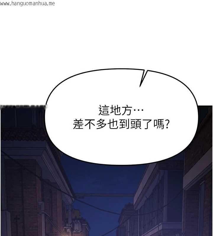 韩国漫画Beautiful-Days韩漫_Beautiful-Days-第80话-妳可以尽情呻吟在线免费阅读-韩国漫画-第112张图片
