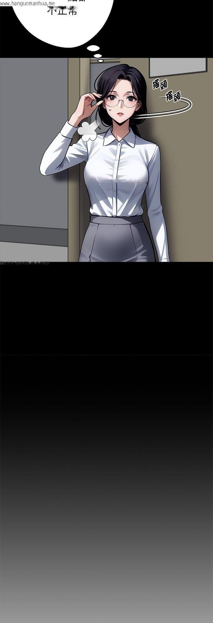 韩国漫画黑道X上班族/我身体里的那个家伙韩漫_黑道X上班族/我身体里的那个家伙-第58话在线免费阅读-韩国漫画-第9张图片