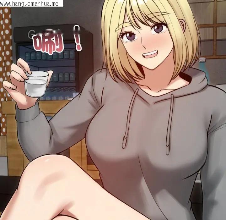 韩国漫画老婆卷款潜逃后韩漫_老婆卷款潜逃后-第57话在线免费阅读-韩国漫画-第50张图片