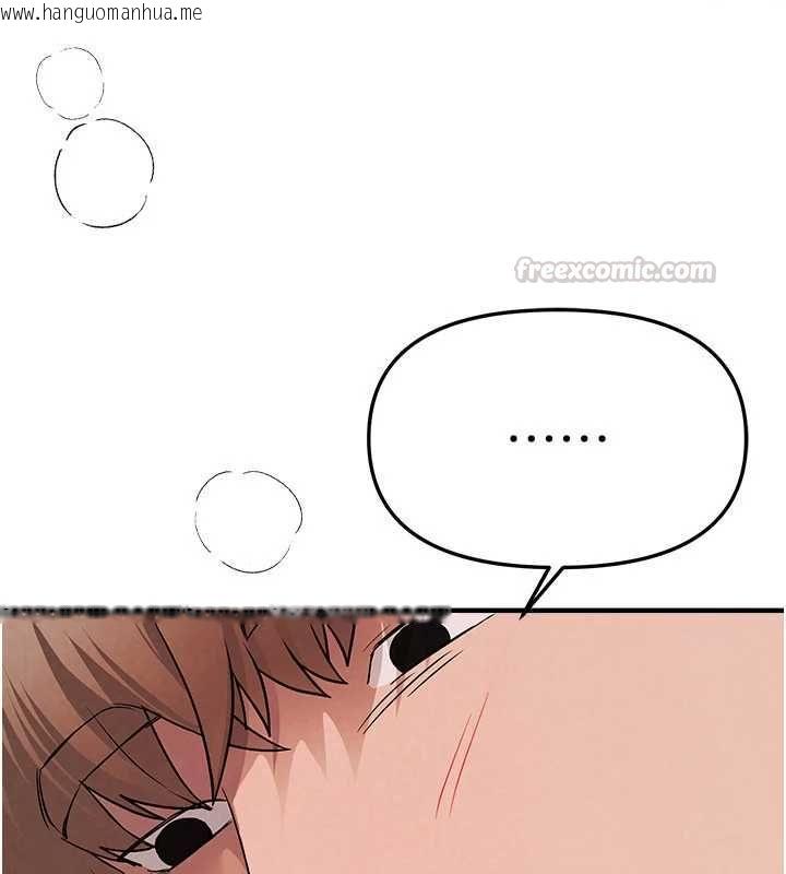 韩国漫画Beautiful-Days韩漫_Beautiful-Days-第80话-妳可以尽情呻吟在线免费阅读-韩国漫画-第45张图片