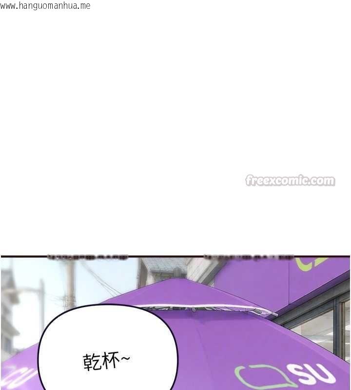韩国漫画Beautiful-Days韩漫_Beautiful-Days-第80话-妳可以尽情呻吟在线免费阅读-韩国漫画-第120张图片