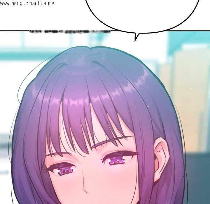 韩国漫画不只是朋友韩漫_不只是朋友-第12话在线免费阅读-韩国漫画-第136张图片