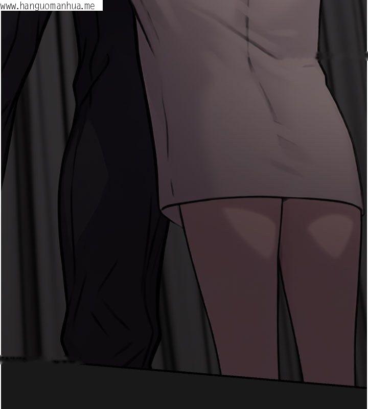 韩国漫画校园禁播角落韩漫_校园禁播角落-第35话-同游鬼屋吃教授豆腐在线免费阅读-韩国漫画-第166张图片