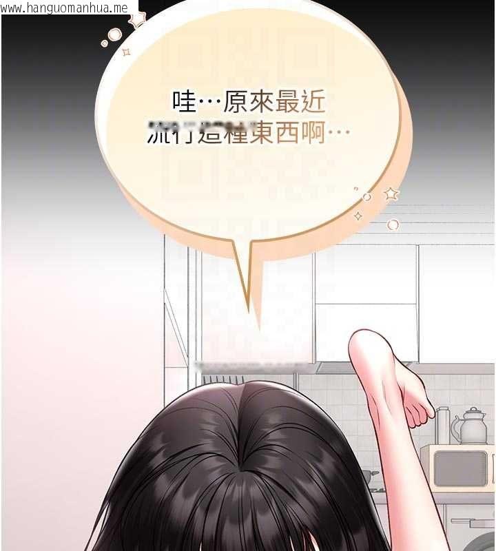韩国漫画馆长是大野狼韩漫_馆长是大野狼-第18话-这确定是同一个人吗?在线免费阅读-韩国漫画-第66张图片