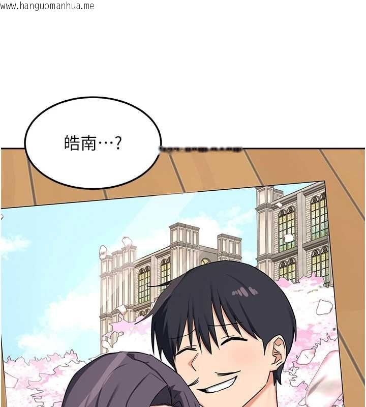 韩国漫画熟女交换计划韩漫_熟女交换计划-第69话-继母想隐藏的过去在线免费阅读-韩国漫画-第134张图片