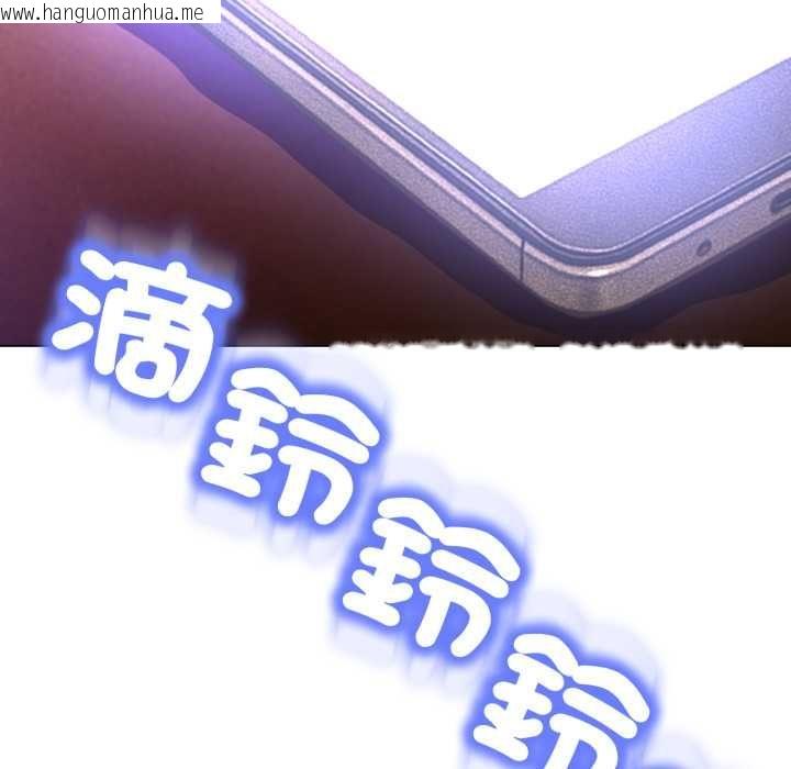 韩国漫画黑帮千金养成记/刺龙刺凤的女友韩漫_黑帮千金养成记/刺龙刺凤的女友-第25话在线免费阅读-韩国漫画-第33张图片