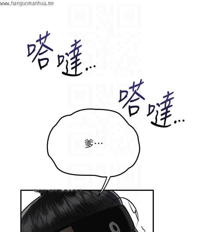 韩国漫画花容湿色:取花点韩漫_花容湿色:取花点-第102话-不断内射小姐在线免费阅读-韩国漫画-第122张图片