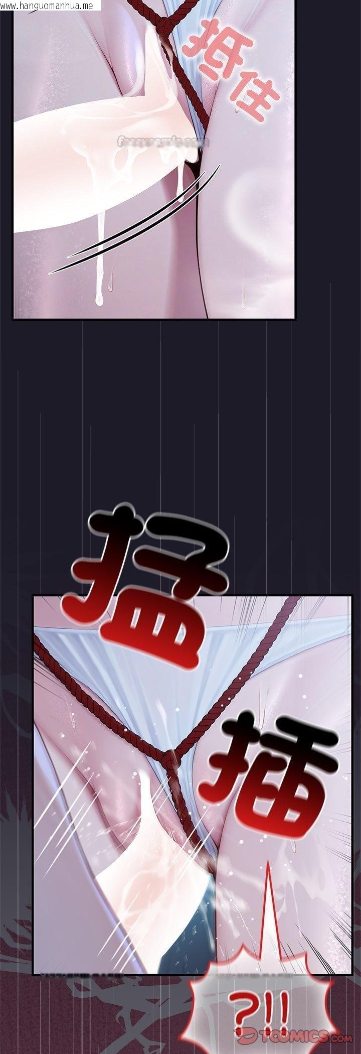 韩国漫画异世界骑士团长韩漫_异世界骑士团长-第67话在线免费阅读-韩国漫画-第45张图片