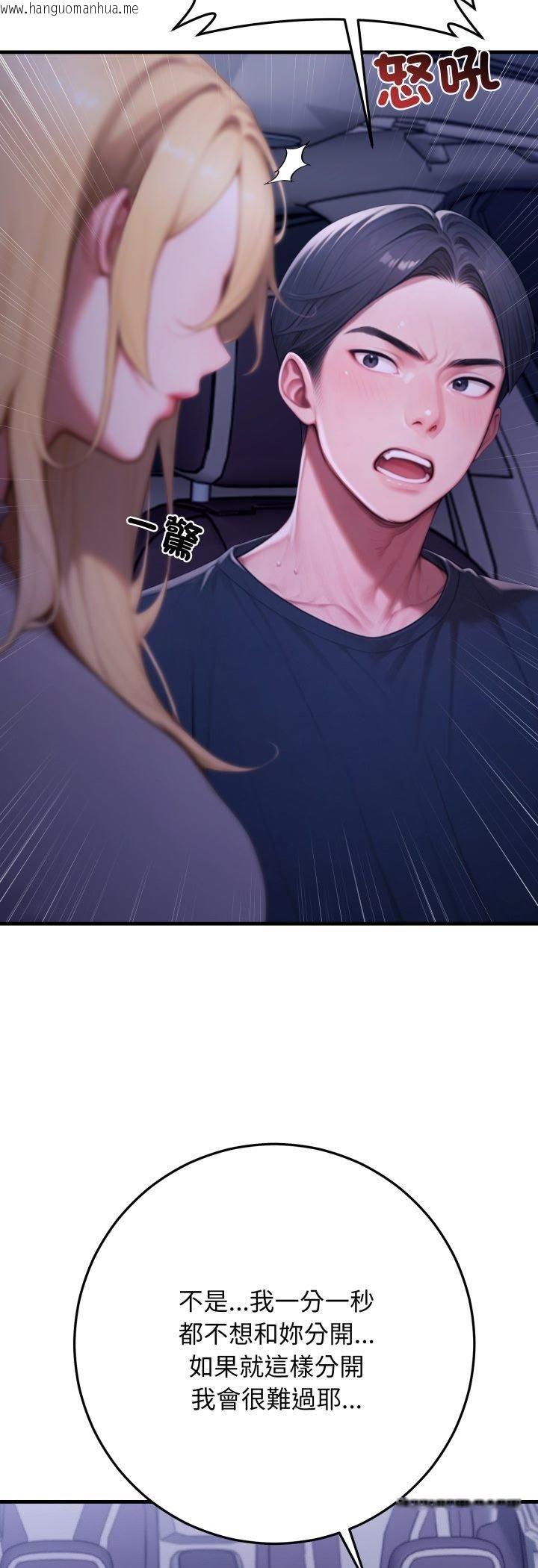 韩国漫画悖岛审判/悖论韩漫_悖岛审判/悖论-第27话在线免费阅读-韩国漫画-第44张图片