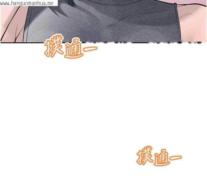 韩国漫画暴君会长的娇媳们韩漫_暴君会长的娇媳们-第38话-与媳妇的杂交在线免费阅读-韩国漫画-第134张图片