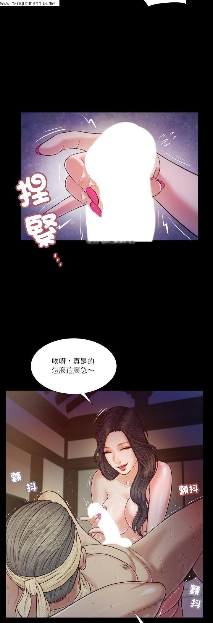 韩国漫画我的初体验韩漫_我的初体验-第10话在线免费阅读-韩国漫画-第29张图片
